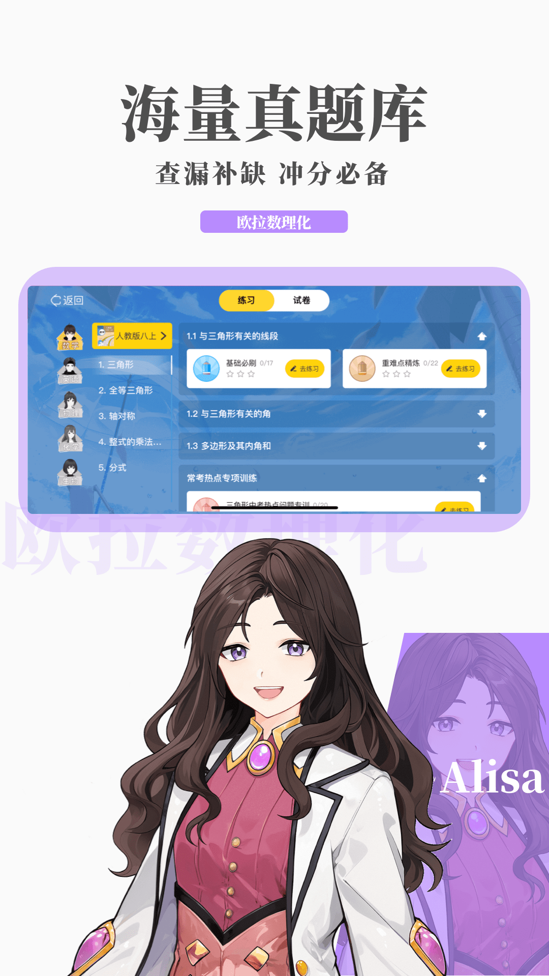 松岛冰时代截图