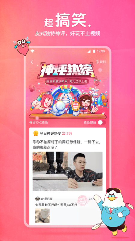 日本sm调教网站视频截图