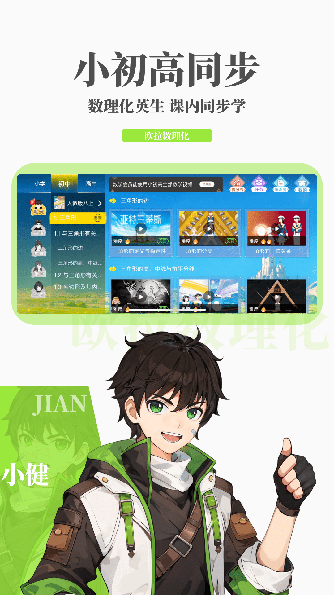 幼儿园教师成长述说截图