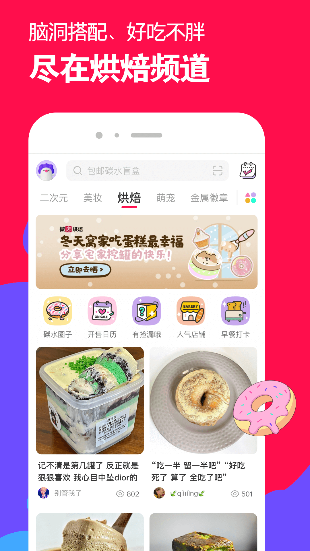 简公主截图