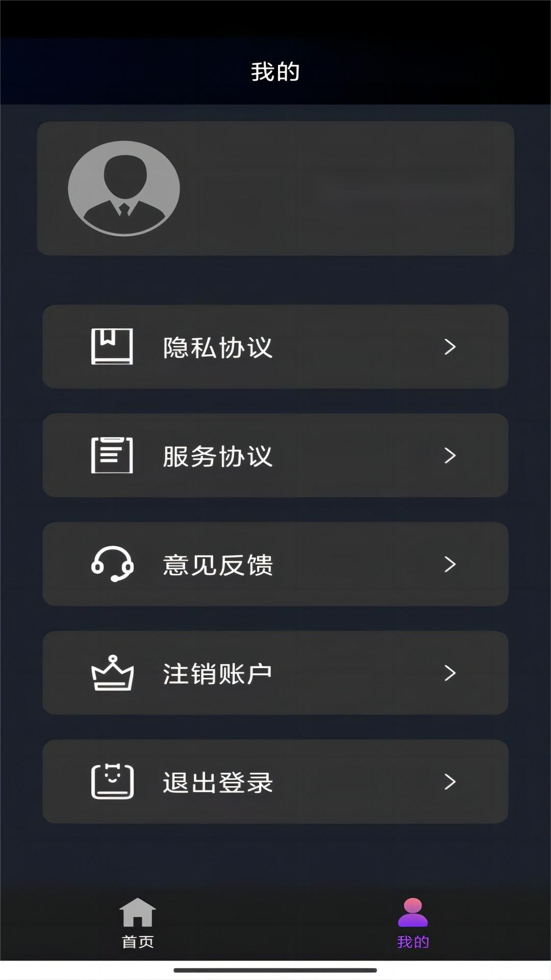 co女m 玩物直播回放截图