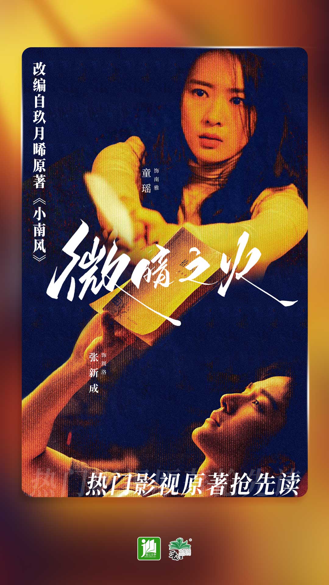 日本sm调教网站视频截图