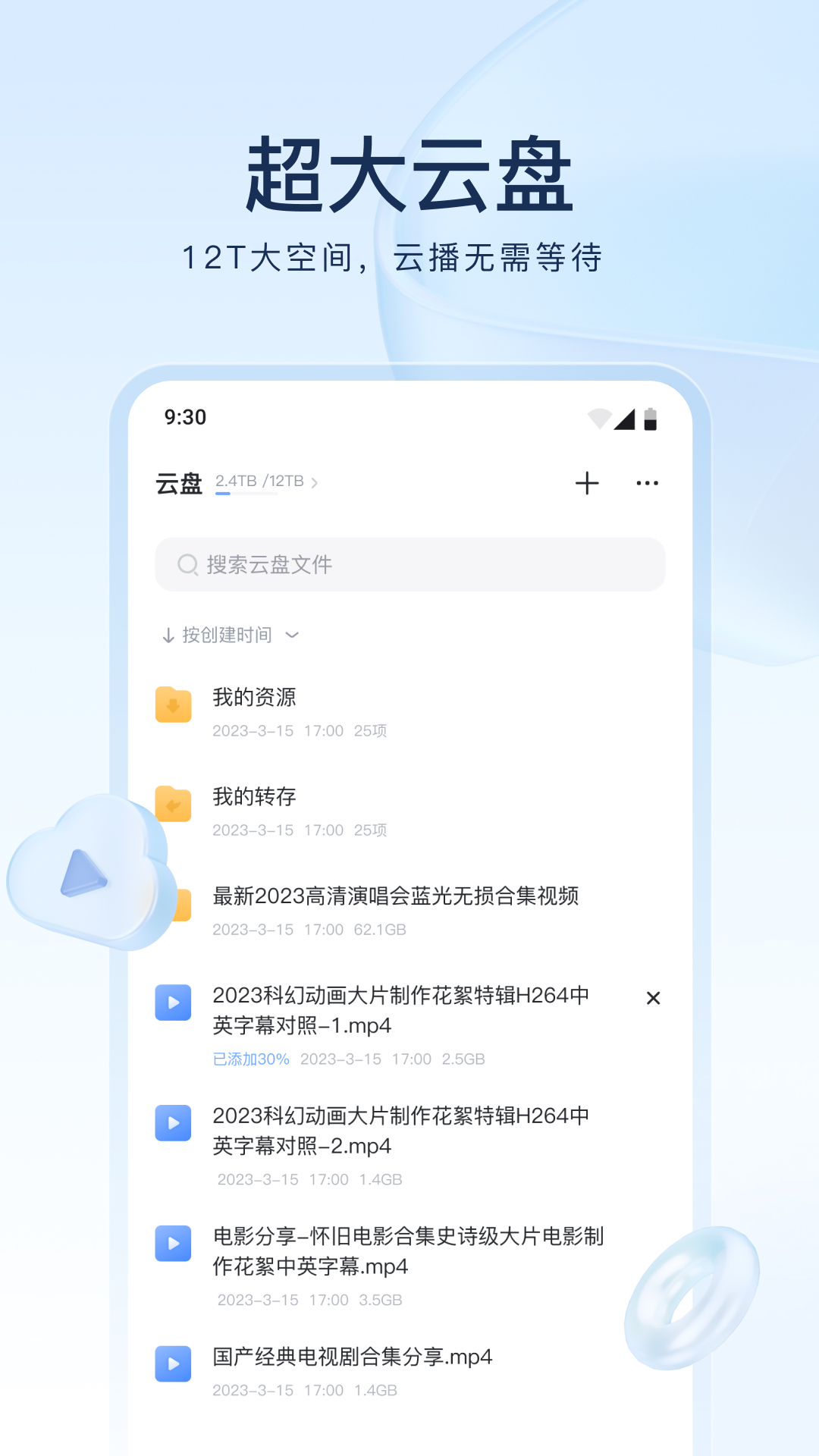 打底袜子什么牌子好截图