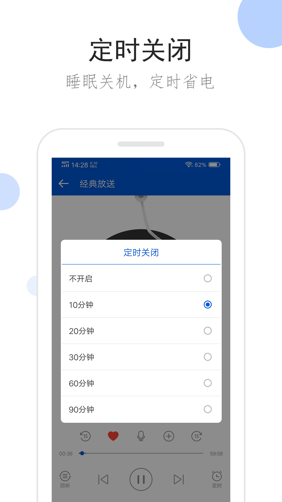 高跟插男奴截图