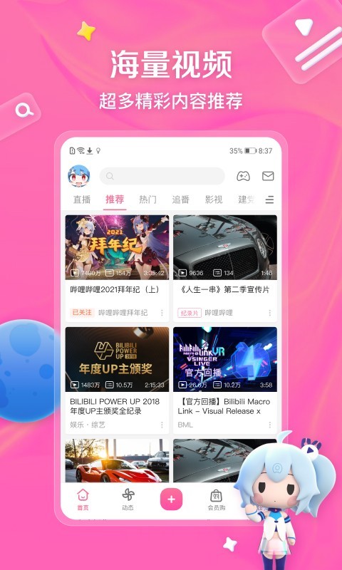 我是老板的游戏截图