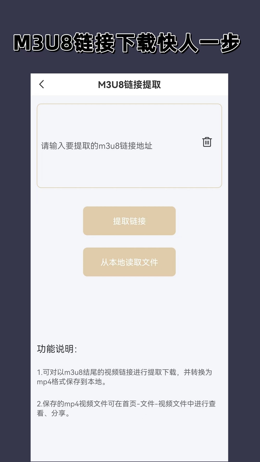 co女m 玩物直播回放截图