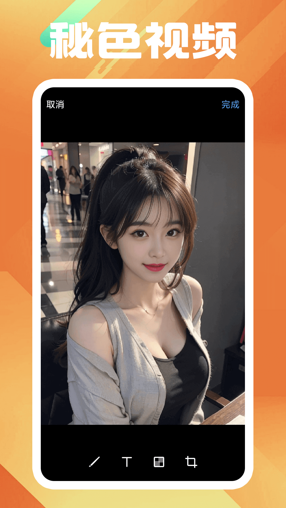 打底袜子什么牌子好截图