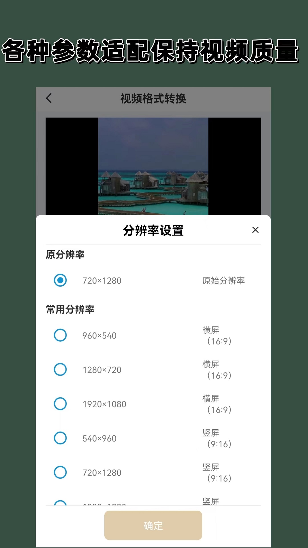 求荷花会所的联系方式截图