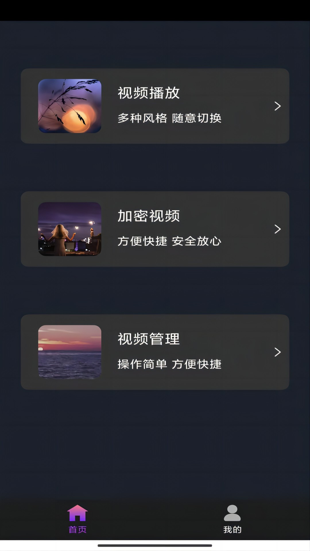 幼儿园骨干教师成长历程截图