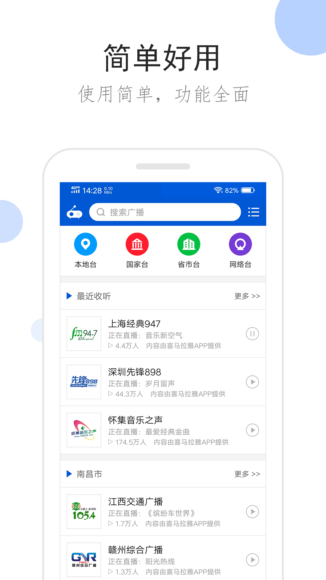 兔费女王调教视频截图