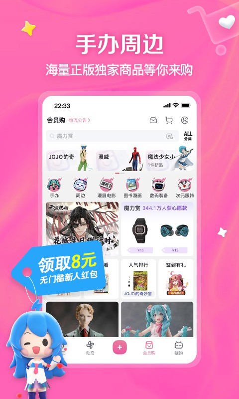 国产美女丝袜足交免费视频截图