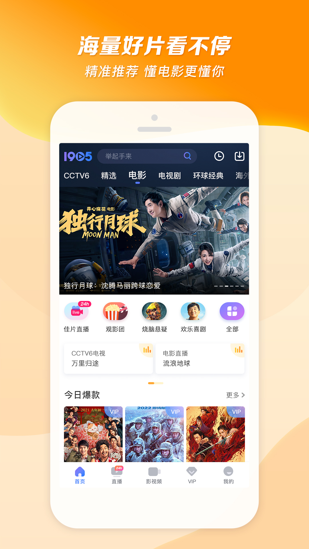 袜子穿在裤子外面是什么鬼截图