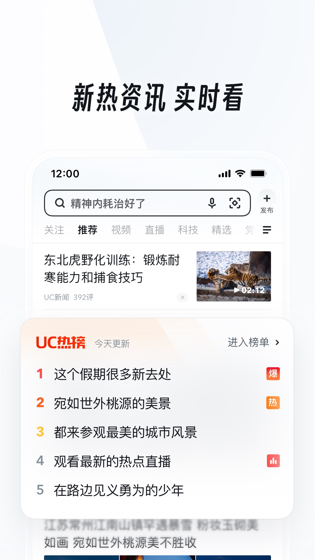 高跟插男奴截图
