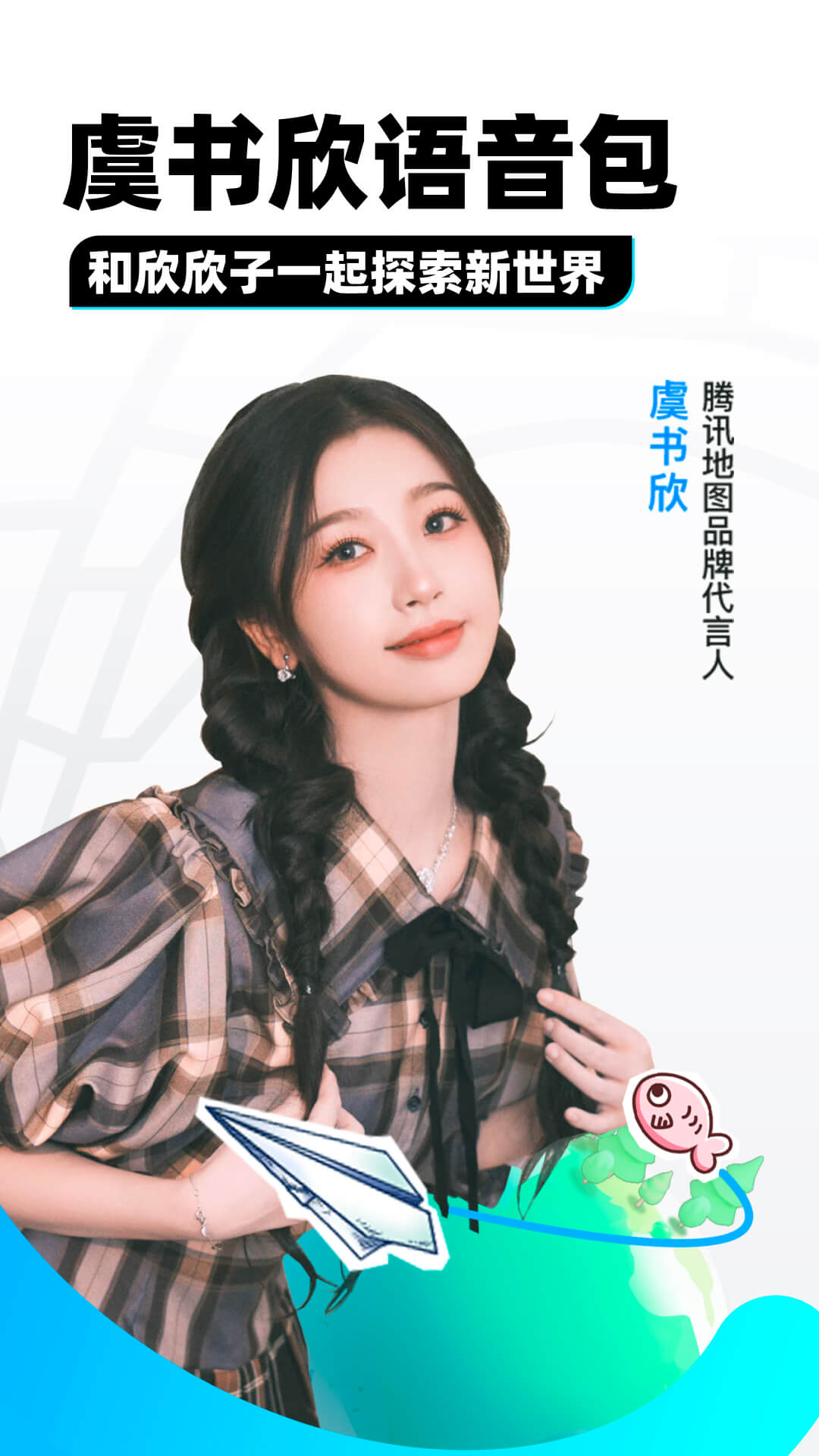 病态占有魏什么截图