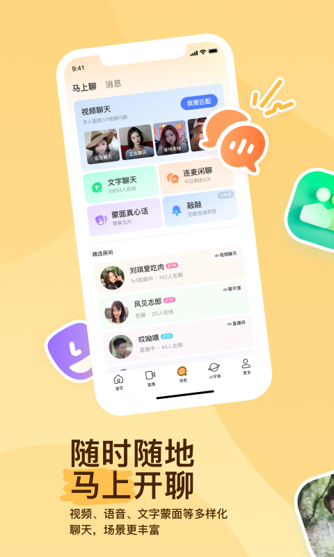 简公主截图