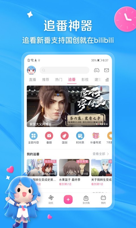 日本sm调教网站视频截图