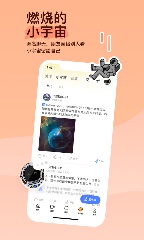 偶遇丝袜女王被调教截图