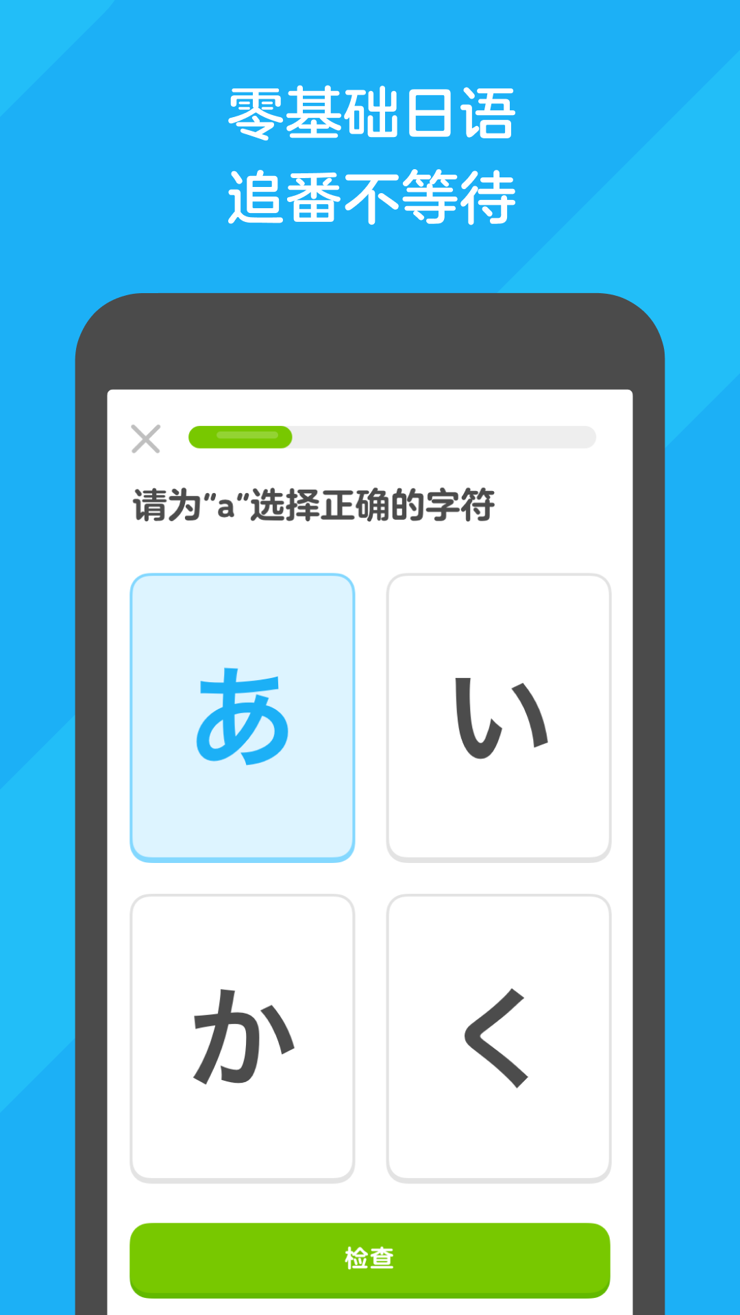 袜子穿在裤子外面是什么鬼截图