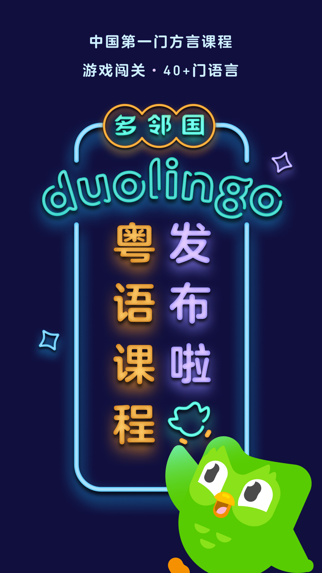 幼儿园骨干教师成长历程截图