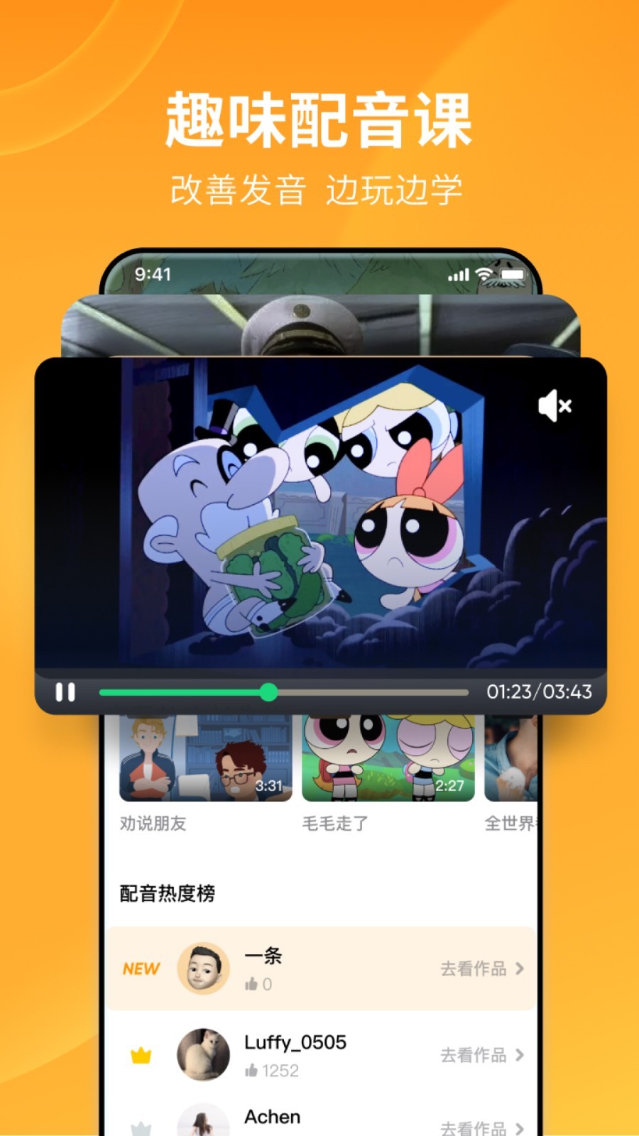 幼儿园骨干教师成长历程截图