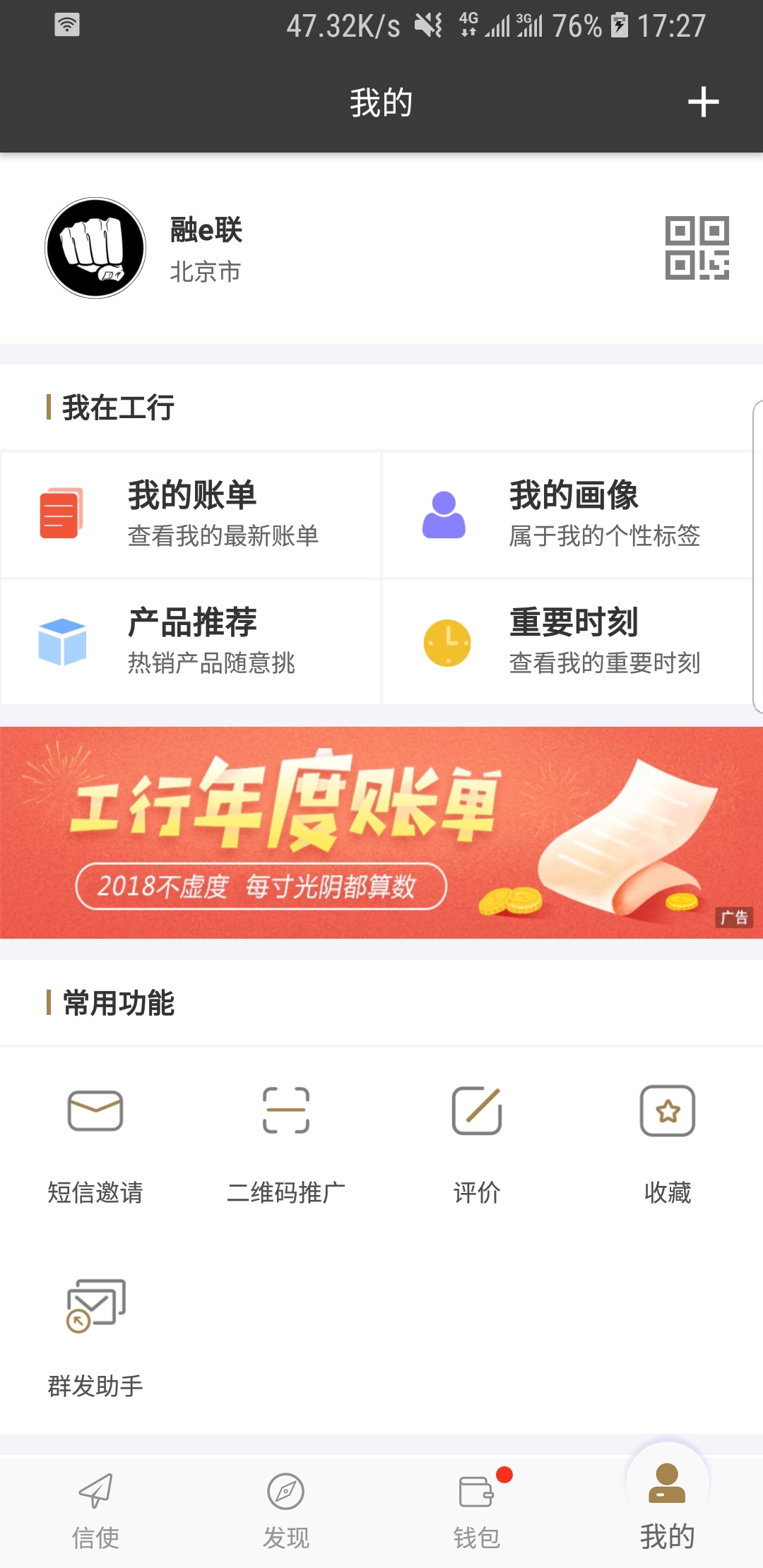 简公主截图