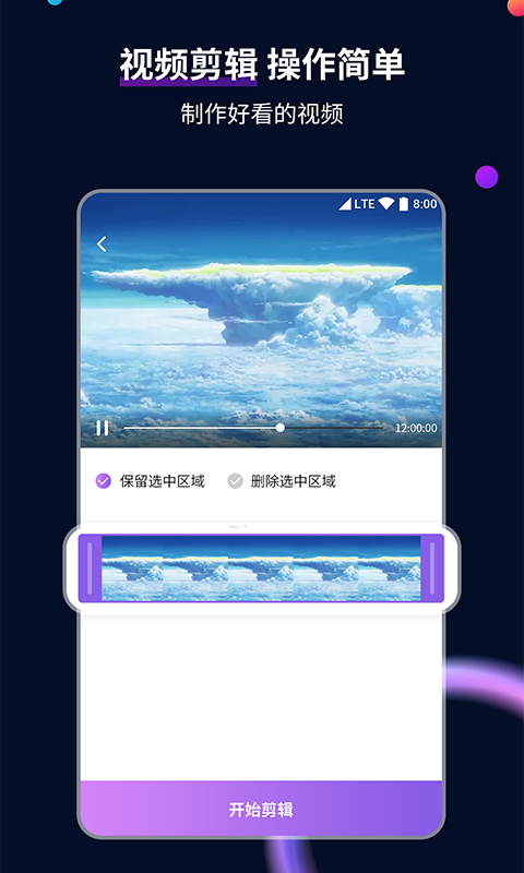 高跟插男奴截图