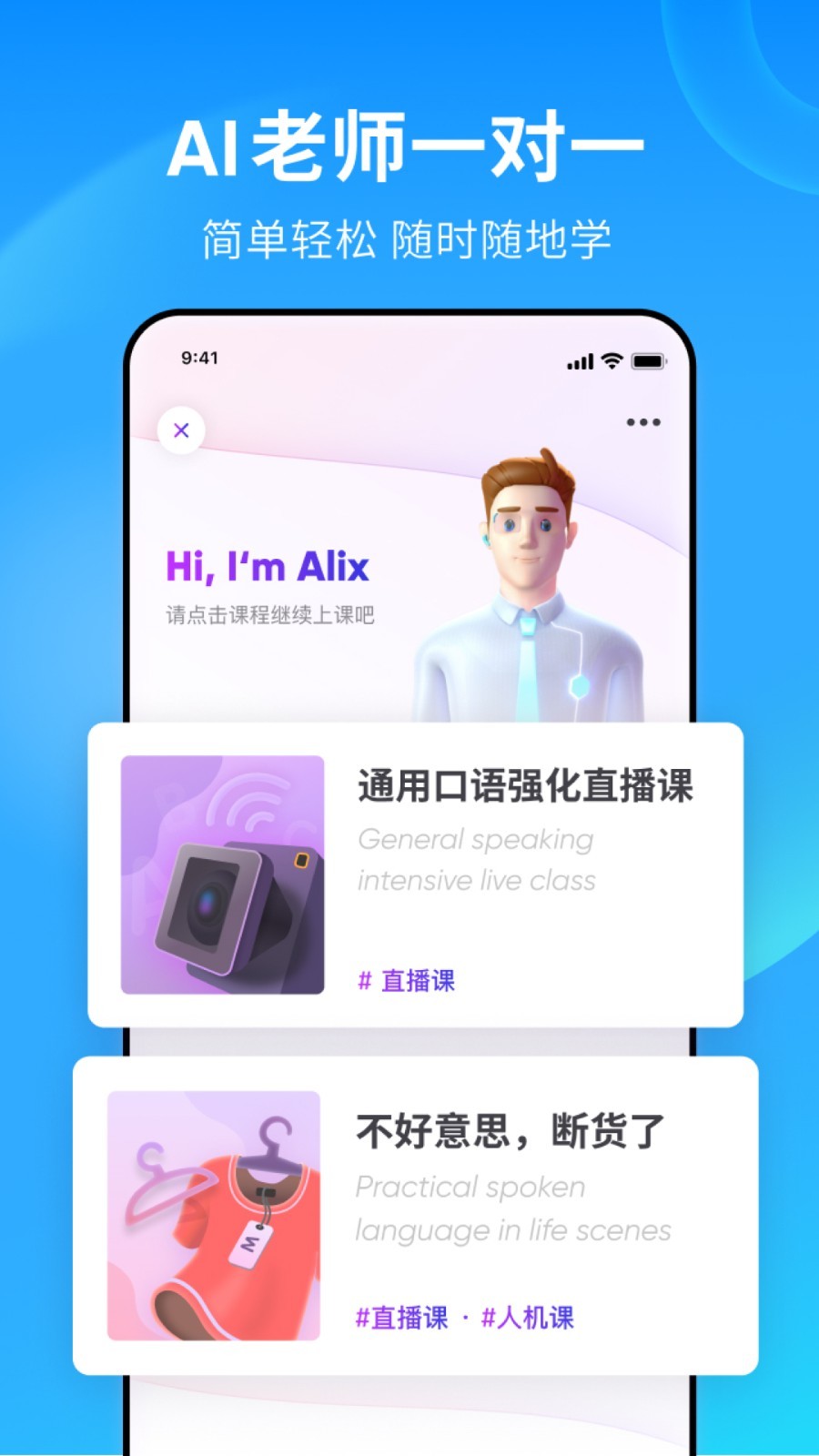幼儿园骨干教师成长历程截图