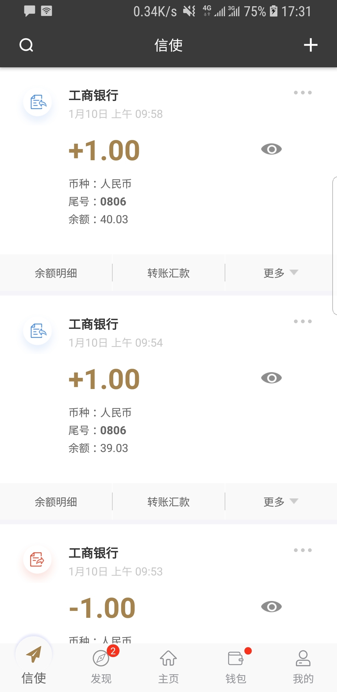 国产美女丝袜足交免费视频截图